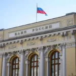 Банк России снижает ключевую процентную ставку до 20%, что свидетельствует о продолжении жесткой политики