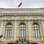 Банк России снизил ключевую ставку до 17%, дав прогноз по инфляции