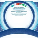 Парламентский диалог в Ташкенте: Центральная Азия и Корея на пути к новому сотрудничеству