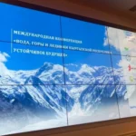 Бишкек: обсуждение устойчивого будущего воды, гор и ледников