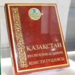 Новая Конституция Казахстана: гарантии справедливости и барьер для монополии власти