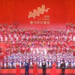 Китайский Чуньвань 2026: глобальный культурный мост, объединяющий традиции и инновации