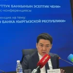 финансовый щит Бишкека: почему Нацбанк Кыргызстана удерживает ставку в 12%