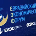 Искусственный интеллект в Астане: тюркский мир нацелен на цифровой прорыв