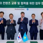 Астана и Сеул: медиахолдинг Президента и The Korea Times подписали меморандум