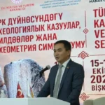 Наследие предков: в Бишкеке обсуждают археологию тюркского мира